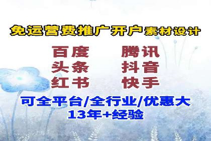百度竞价推广案例：行业领军者成长故事